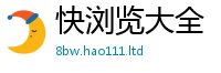 2025最新正版挂牌资料含2025新澳内部爆料最新消息